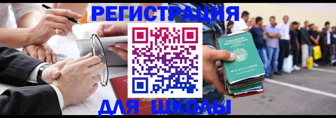 временная прописка в Киреевске