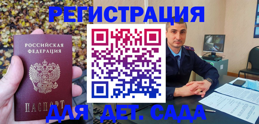 временная регистрация поиск в Киреевске