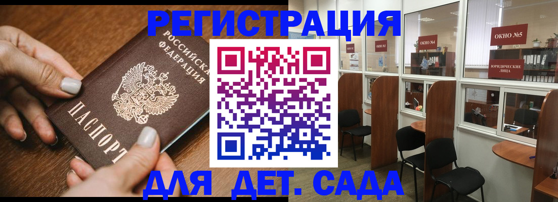 миграционный учет в Киреевске